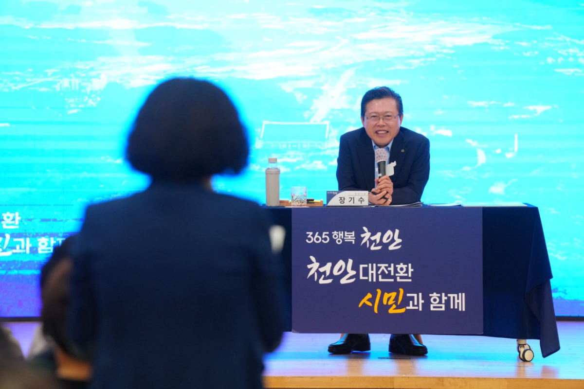 ▲장기수 천안시장이 시민의 목소리를 시정에 반영하기 위해 권역을 돌며 ‘천안의 미래, 시민에게 듣다’ 행사를 개최했다./사진제공=천안시