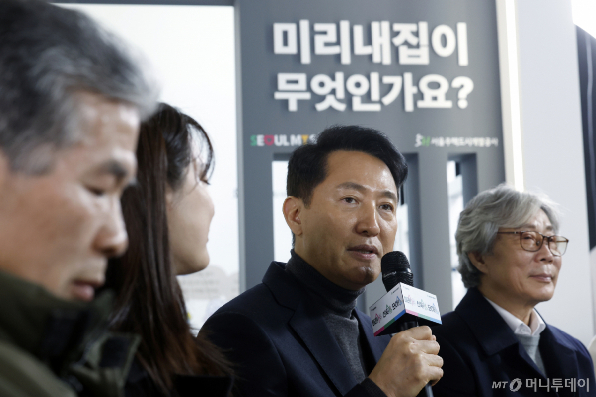 (서울=뉴스1) 박정호 기자 = 오세훈 서울시장이 4일 오후 서울시 중구 세종대로 서울도시건축전시관에서 열린 주택정책소통관 집들이 및 소통의 날 행사에서 신속통합기획 참여단, 신혼부부 등 120명의 참석자들과 정비사업 현장 애로점 및 주거 고민에 대한 의견을 나누고 있다. 2026.2.4/뉴스1 Copyright © 뉴스1. All rights reserved. 무단 전재 및 재배포, AI학습 이용 금지. /사진=(서울=뉴스1) 박정호 기자