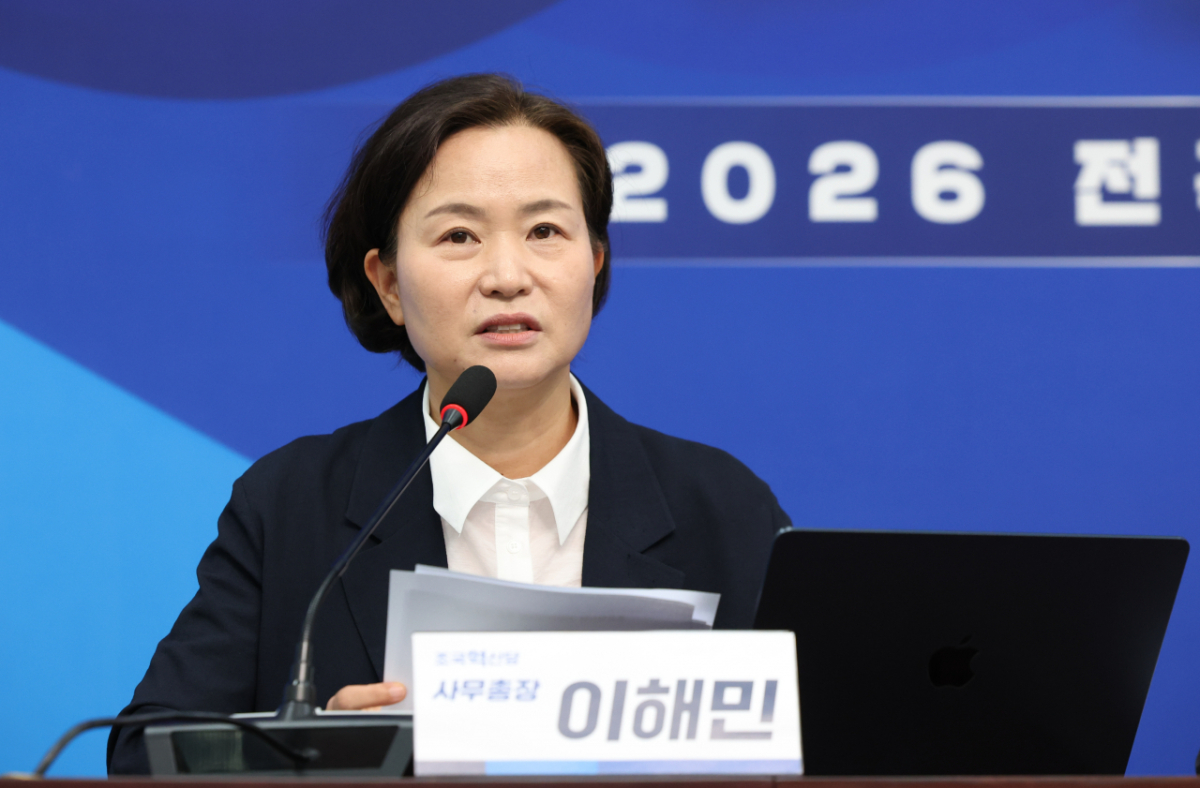 이해민 청와대 AI미래기획수석. /사진=뉴시스