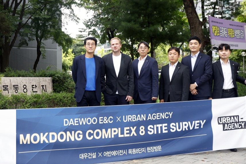 목동8단지를 방문한 대우건설과 어반에이전시 관계자들. 어반에이전시 공동창업자 박희찬, 헤닝 슈튀벤(왼쪽에서 첫번째, 두번째)/사진제공=대우건설