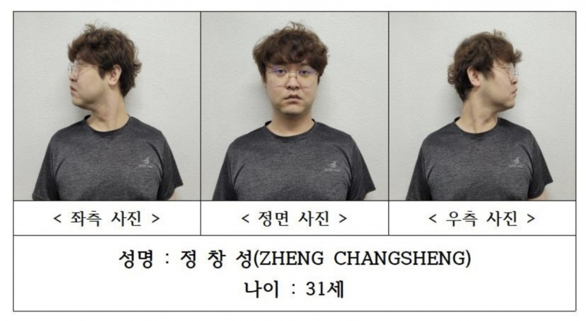 경북 경산에서 20대 중국인 여성 유학생을 살해한 혐의로 구속된 중국인 대학 강사의 신상이 공개됐다/사진=경북경찰청