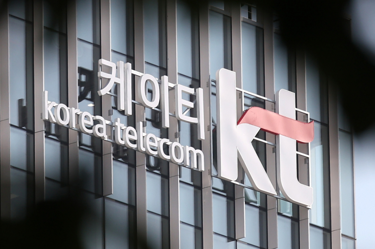 서울 종로구 KT 본사의 모습/사진=뉴시스