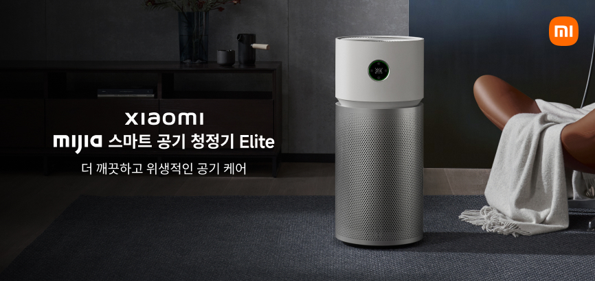 샤오미 미지아 공기청정기/사진=샤오미