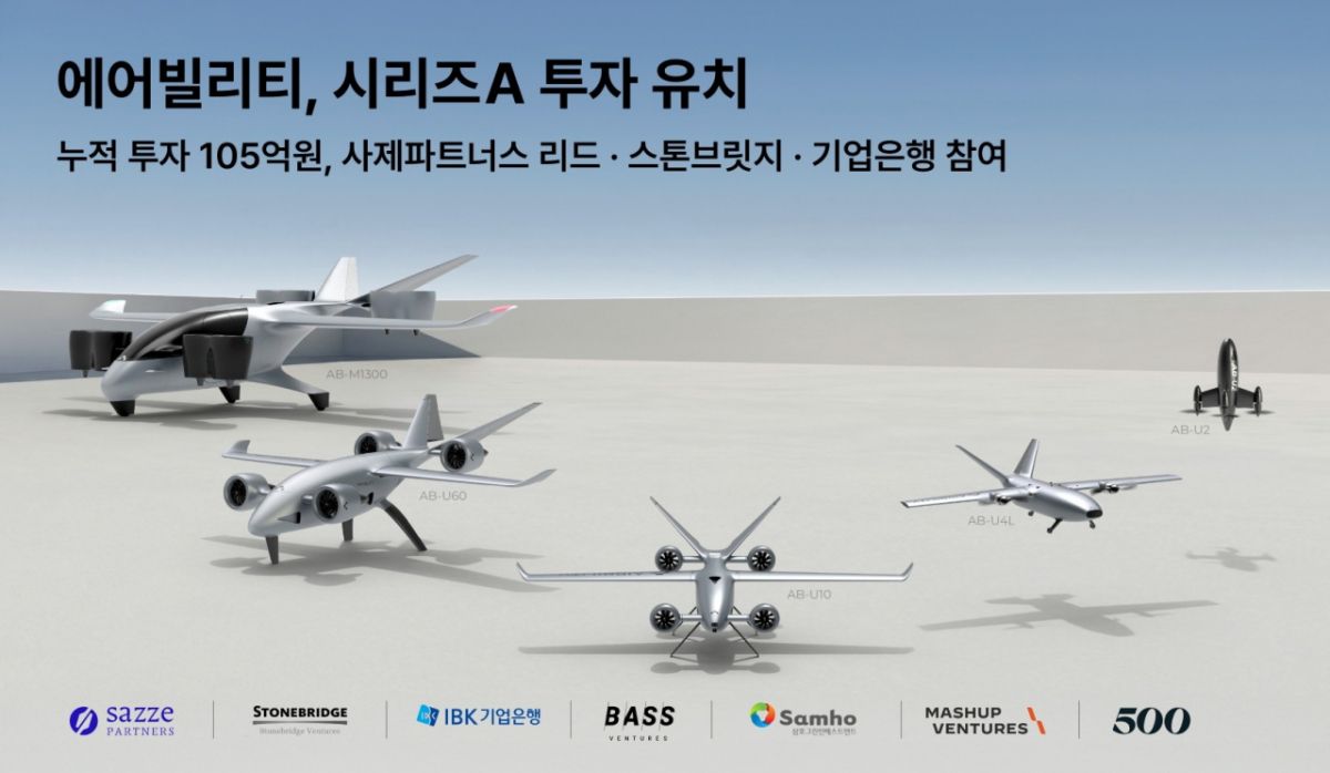/Photo provided by AirVility
