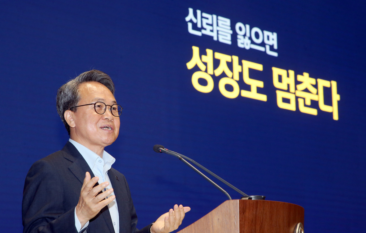 1일 오전 서울 중구에 위치한 신한금융 본사. 진옥동 신한금융지주 회장이 그룹사 CEO 및 지주회사 임직원들이 참석한 가운데 창립 25주년 기념사를 하고 있다/사진=신한금융