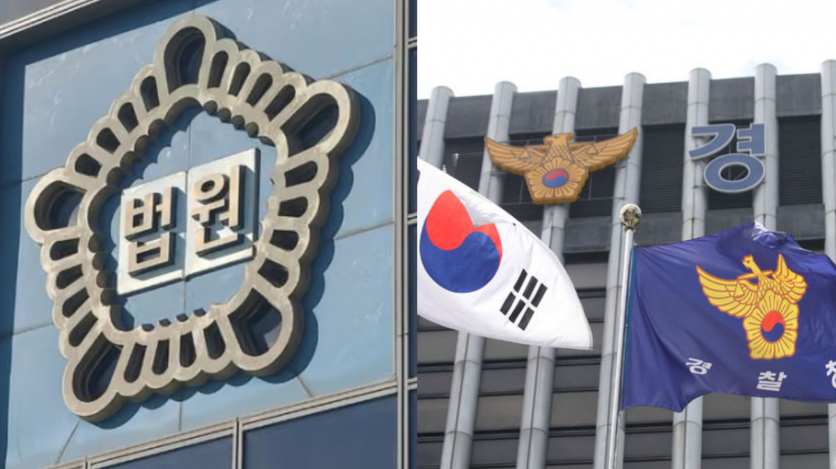 법원로고, 경찰청 전경 /사진=뉴시스