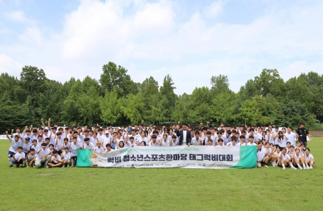 2026 청소년스포츠한마당 태그럭비 대회가 서울 육군사관학교 을지구장에서 마무리됐다. /사진=대한럭비협회 제공