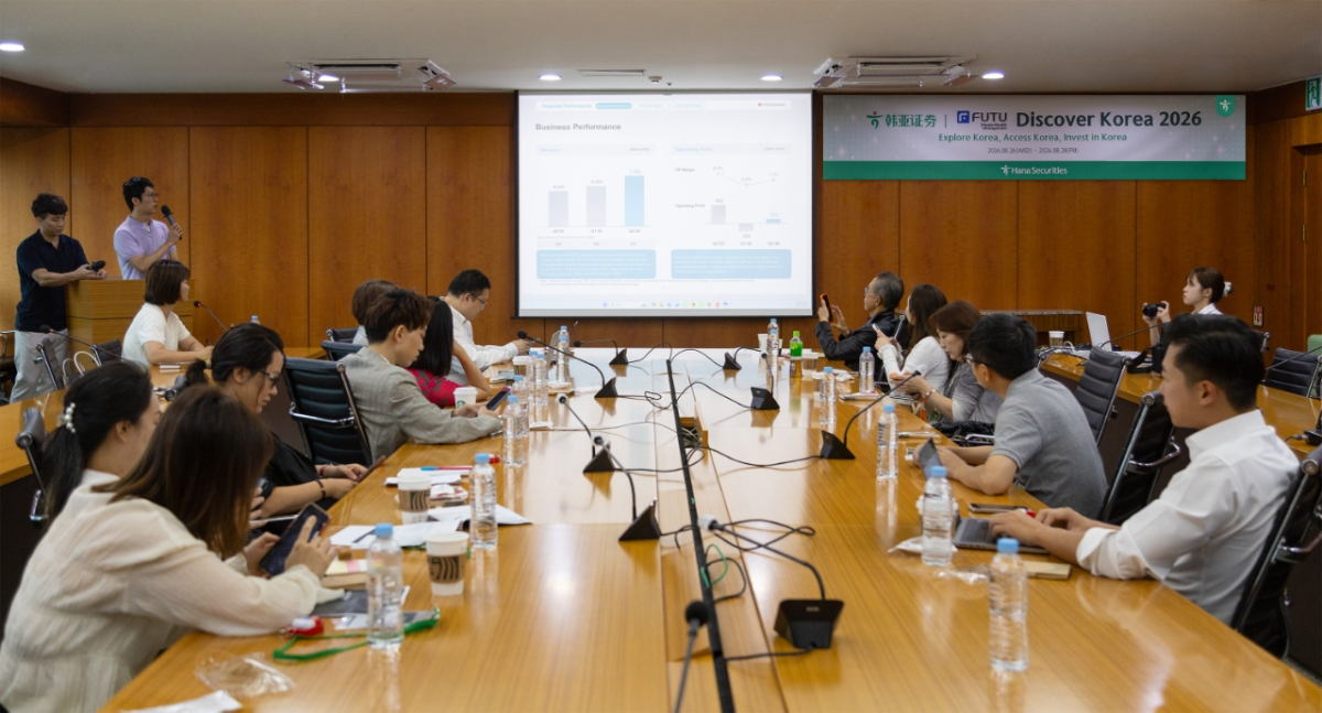 하나증권은 지난달 26~28일 푸투증권 VIP 손님을 대상으로 '디스커버 코리아'(Discover Korea) 행사를 진행했다. /사진=하나증권