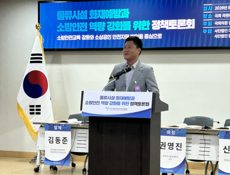 사진제공=한국상생제조연합회