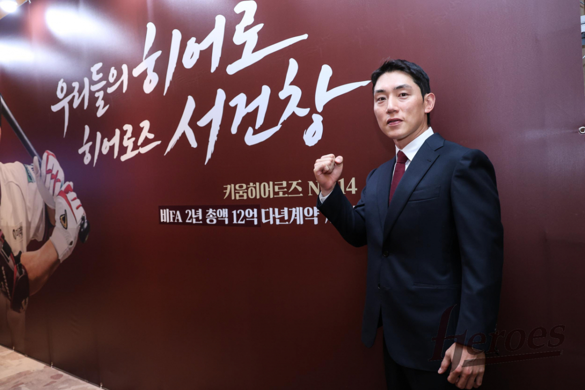 서건창이 8월 31일 키움과 새로운 계약을 체결한 뒤 포즈를 취하고 있다. /사진=키움 히어로즈