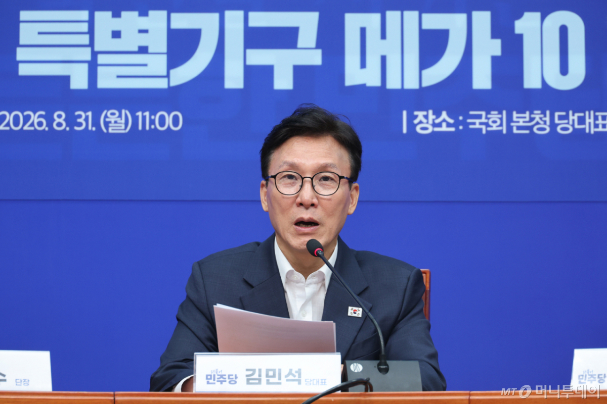 김민석 더불어민주당 대표가 31일 서울 여의도 국회에서 열린 공천혁신추진단·정당개혁추진단·개헌추진단 제1차 회의에서 발언하고 있다./사진=뉴스1