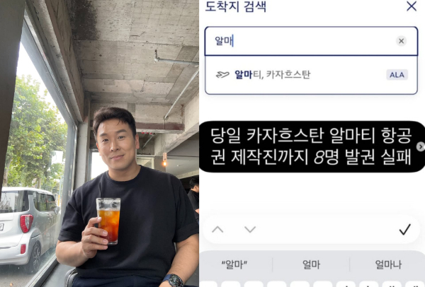 채널A 김진 앵커가 MBC 예능 '나 혼자 산다'을 통해 방송된 전현무의 카자흐스탄 즉흥 여행 논란을 비판했다./사진=김진 인스타그램