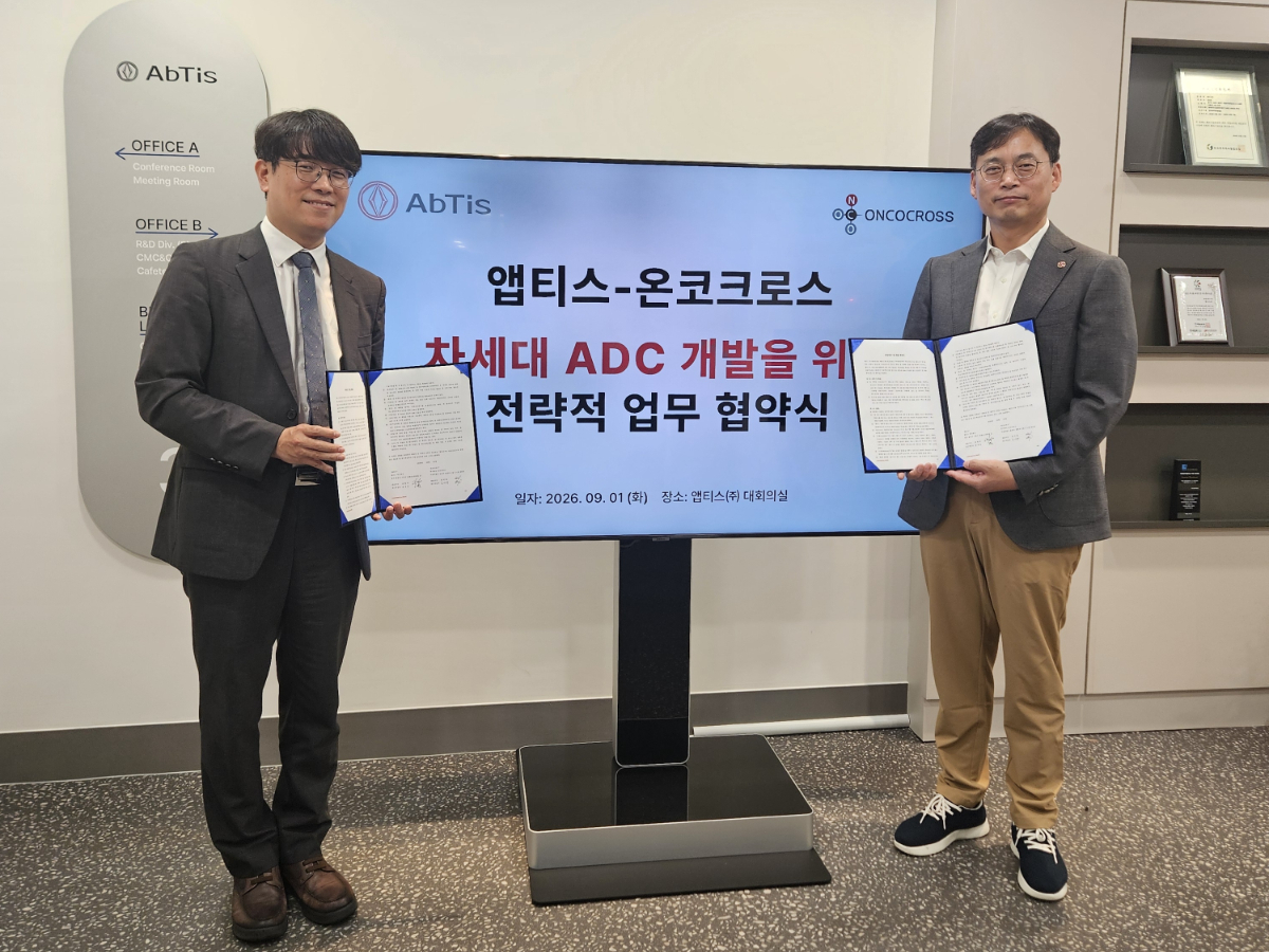 김이랑 온코크로스 대표(왼쪽)와 최형석 앱티스 대표가 1일 앱티스 본사에서 열린 '앱티스-온코크로스 차세대 ADC 개발을 위한 전략적 업무 협약식'에서 기념사진을 촬영하고 있다. /사진제공=온코크로스