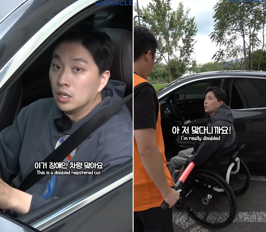 최근 KTX 하차 사고 영상을 공개했다가 역풍을 맞은 유튜버 박위가 과거 사회실험 영상이 파묘되면서 연일 비판받고 있다. /사진=유튜브 채널 위라클 쇼츠 캡처