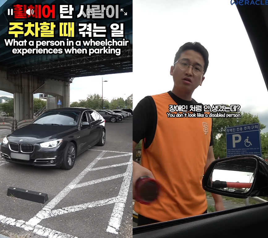 최근 KTX 하차 사고 영상을 공개했다가 역풍을 맞은 유튜버 박위가 과거 사회실험 영상이 파묘되면서 연일 비판받고 있다. /사진=유튜브 채널 위라클 쇼츠 캡처