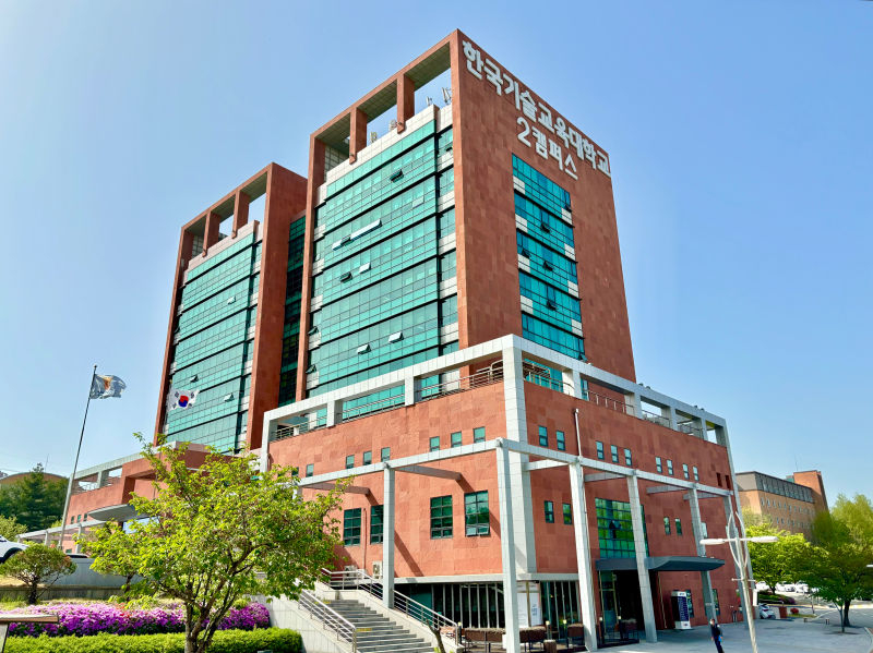 한국기술교육대학교 2캠퍼스 전경./사진제공=한기대
