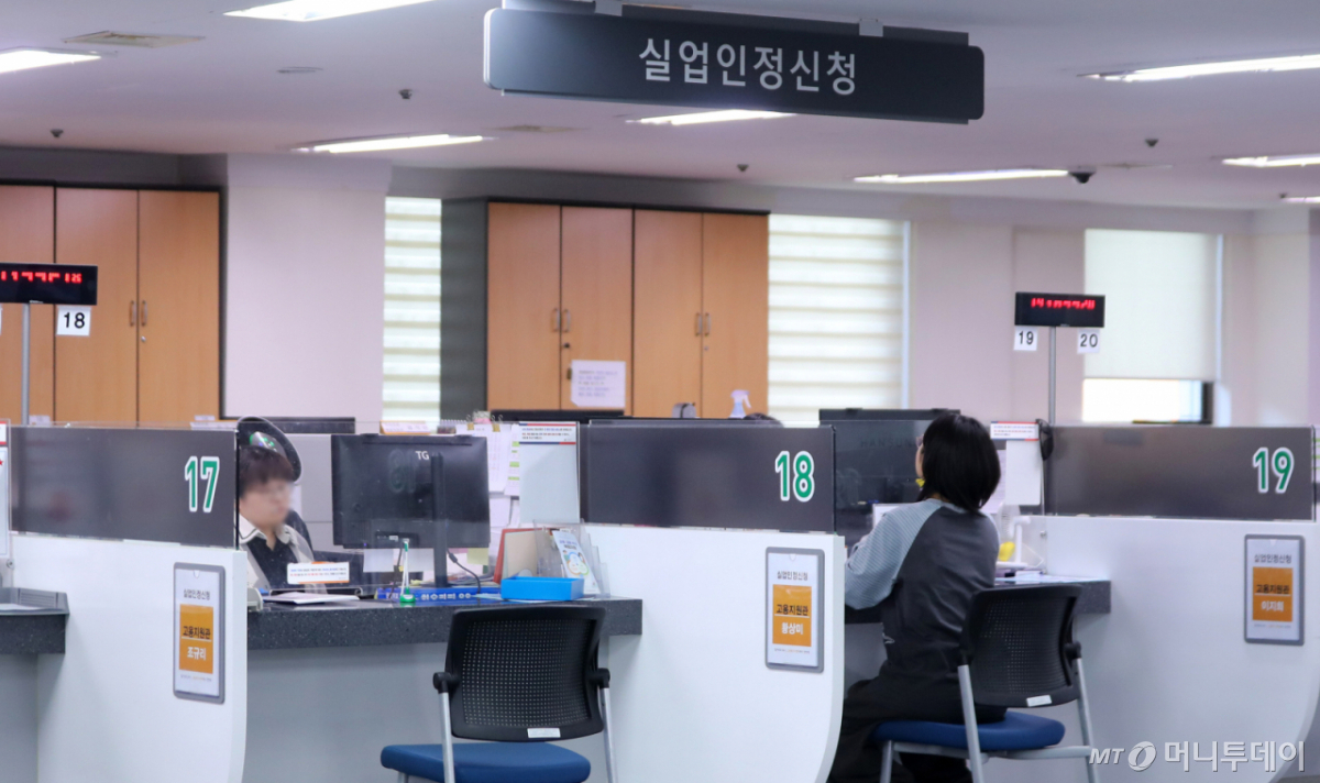 2025년 12월8일 서울 마포구 서부고용복지센터에서 시민들이 실업급여 신청을 위해 대기하고 있다. /사진=뉴시스