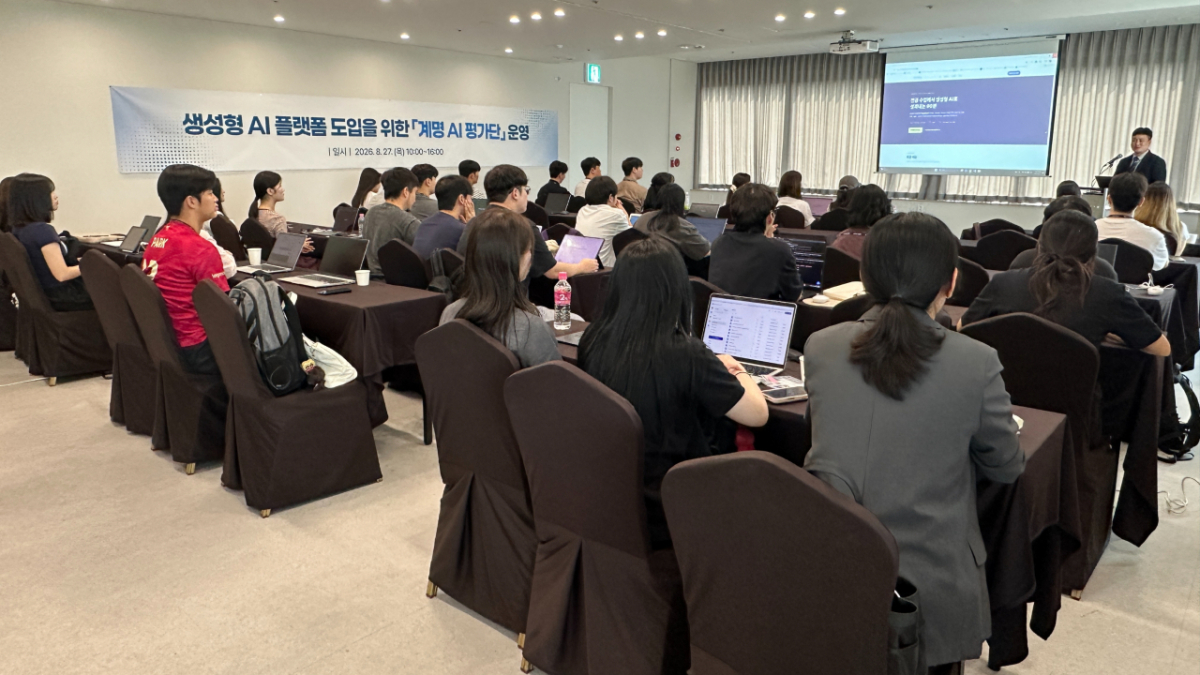 대학생 AI 평가단이 신규 AI플랫폼의 성능과 활용성을 사전 테스르 하고 있다./사진제공=계명대