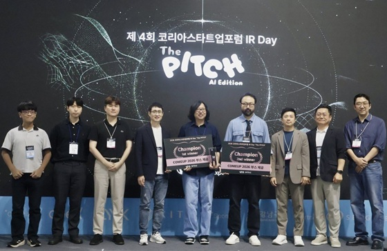 '더 피치: AI 에디션' 본선 진출 기업 관계자들이 기념사진을 촬영 중이다/사진제공=온투원