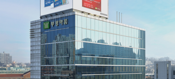 부광약품 본사 전경 /사진=부광약품