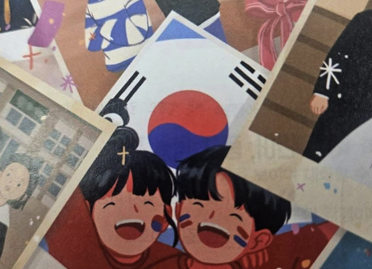 중학교 교과서에서 태극기 표기 오류가 발견됐다/사진=서경덕 교수 제공