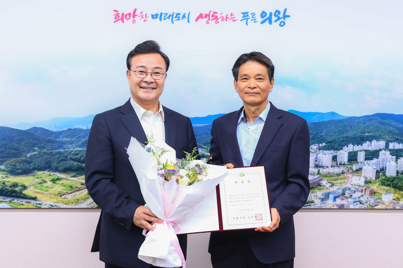 김성제 의왕시장(왼쪽)이 1일 이이동 신임 옴부즈만에게 위촉장을 전달하며 기념촬영을 하고 있다./사진제공=의왕시