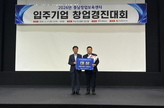 이한찬 이엠에스 대표(오른쪽)가 대상을 수상하고 기념사진을 촬영 중이다./사진제공=이엠에스