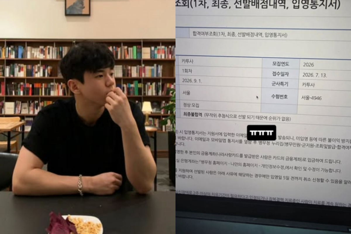 가수 윤민수의 아들 윤후가 카투사에 지원했으나 최종 불합격 통보를 받았다. /사진=윤후 인스타그램 캡처
