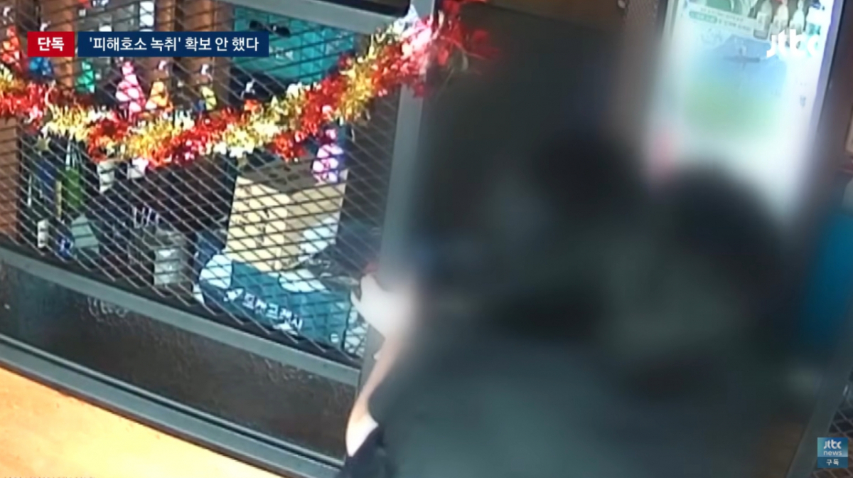 지난해 말 경기 안산시 한 주점에서 발생한 고(故) 채단비씨 성폭행 사건 관련 경찰의 수사 과정을 둘러싼 논란이 이어지고 있다. /사진=JTBC 방송화면 캡처 