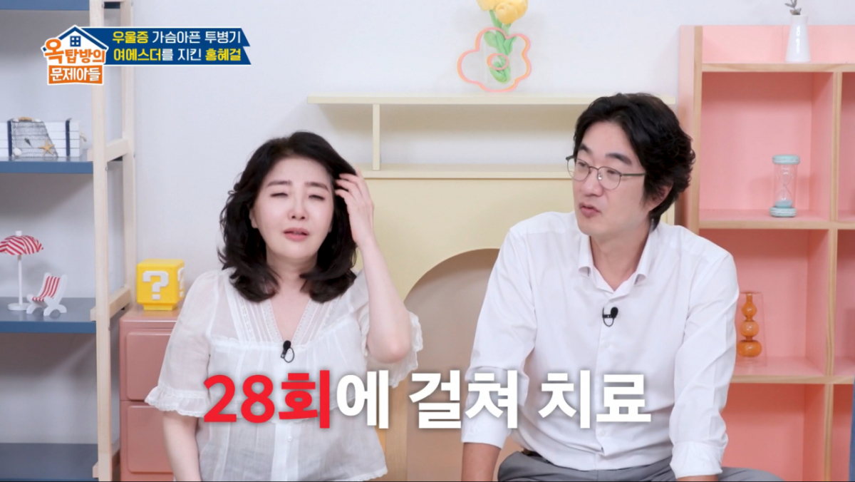 여에스더가 우울증 치료 부작용으로 기억의 일부를 잃었다고 고백했다. /사진=KBS2 '옥탑방의 문제아들' 캡처