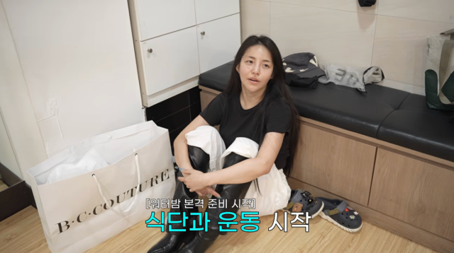 가수 남유정이 첫 '워터밤' 무대를 위해 하루 9시간 넘게 연습을 하며 강행군을 펼친 준비 과정을 공개했다. /사진=유튜브 채널 유랄라 화면 갈무리.