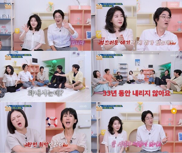 / 사진=KBS2 '옥탑방의 문제아들'