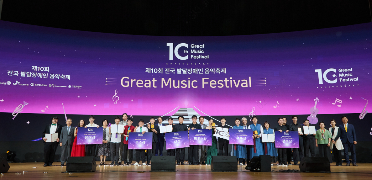 1일 서울 강남구 코엑스에서 열린 제10회 GMF 시상식 후 추형욱 SK이노베이션 대표이사(왼쪽에서 11번째)와 수상자 및 내빈들이 기념 촬영을 하고 있다/사진제공=SK이노베이션