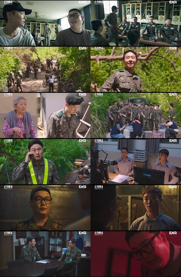 ENA 월화드라마 '신병4 : 사보타주'./사진=ENA 월화드라마 '신병4 : 사보타주' 4회 영상 캡처