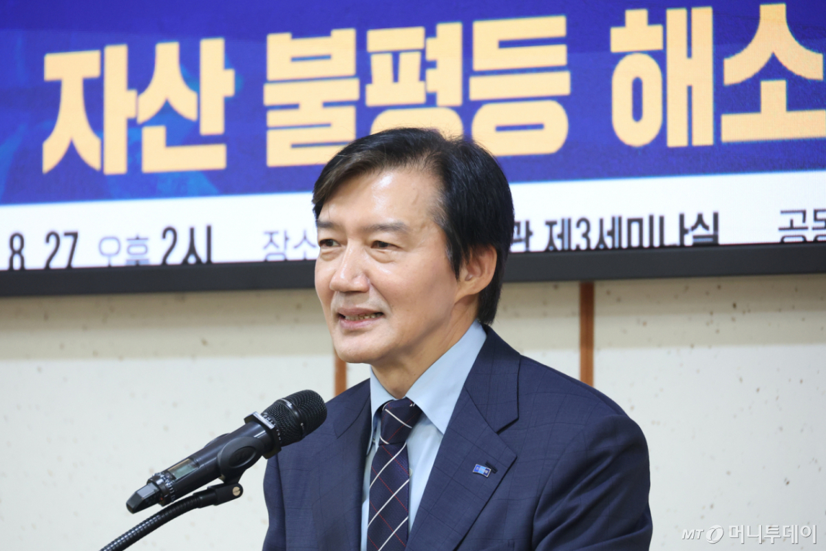 (서울=뉴스1) 신웅수 기자 = 조국 조국혁신당 혁신정책연구원장이 27일 서울 여의도 국회 의원회관에서 열린 ‘자산 불평등 해소를 위한 정책의 재구성’ 불평등 해법 연속토론회에서 발언하고 있다. 2026.8.27/뉴스1 Copyright © 뉴스1. All rights reserved. 무단 전재 및 재배포, AI학습 이용 금지. /사진=(서울=뉴스1) 신웅수 기자