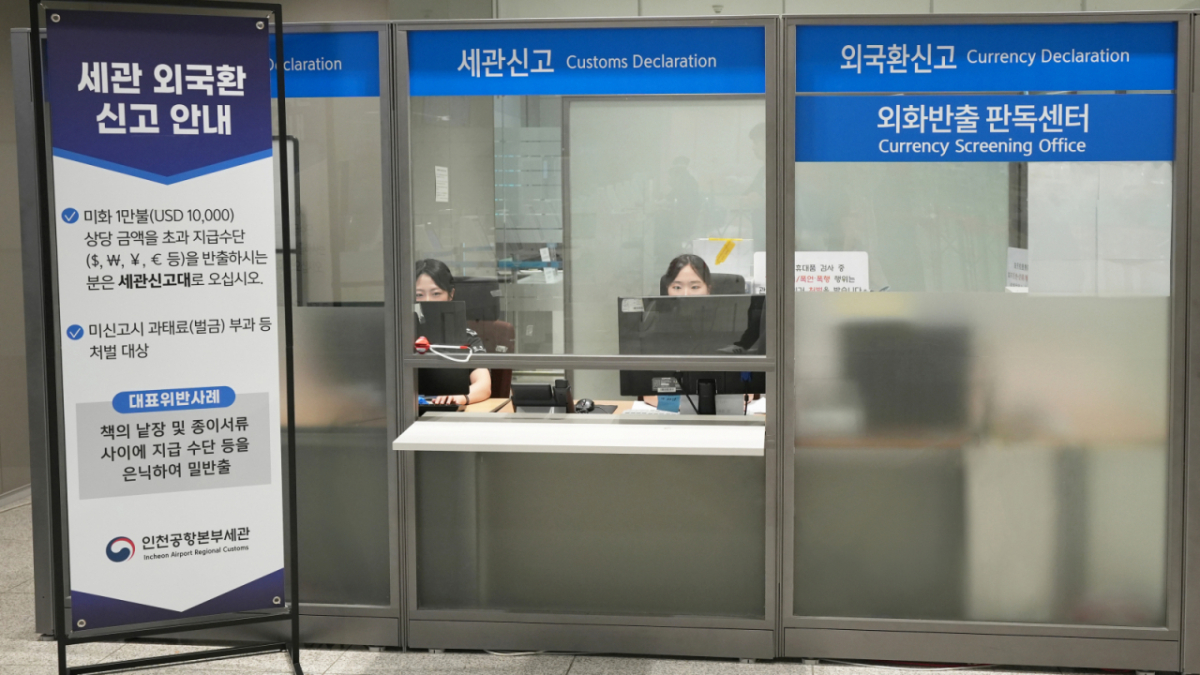 사진은 세관 외국환 신고대의 모습./사진제공=인천공항공사.