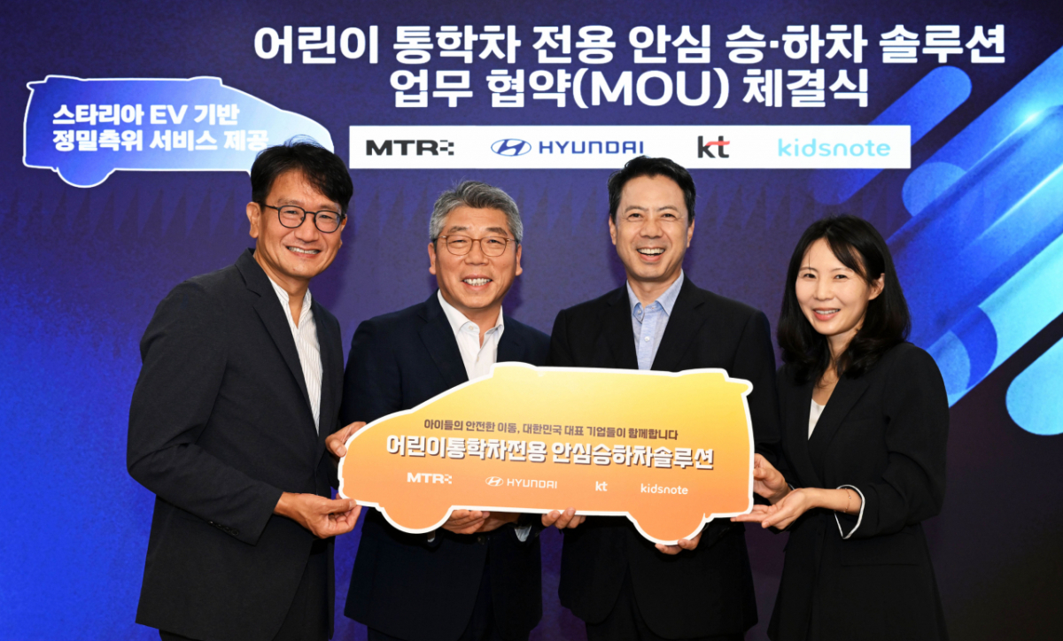 (왼쪽부터)천성재 엠티알 대표, 염재섭 현대차 국내판매사업부장(상무), 노형래 KT 기업사업본부장(상무), 강아름 키즈노트 부사장/사진= 현대자동차 제공