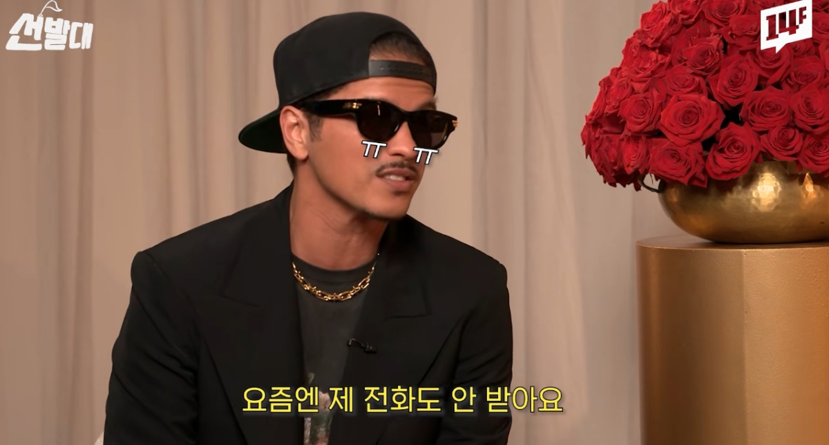 팝스타 브루노 마스가 블랙핑크 로제에게 러브콜을 보냈다. /사진=유튜브 영상 캡처