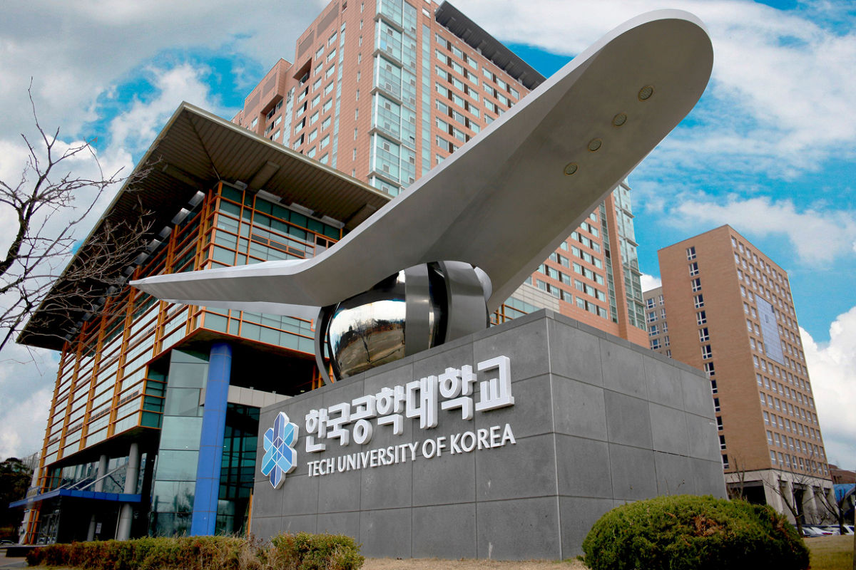 한국공학대학교 전경. /사진제공=한국공학대