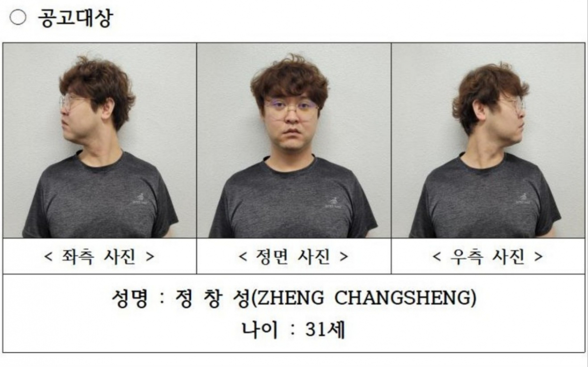 경북경찰청은  지난 1일 오전 9시 경북경찰청 홈페이지에 중국인 여성 유학생을 살해한 혐의로 구속된 중국인 정창성(31)씨에 대한 신상정보를 공개했다/사진=경북경찰청