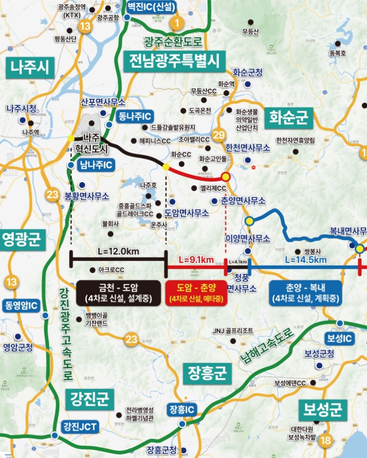 국지도 58호선 도암~춘양 구간./사진제공=화순군