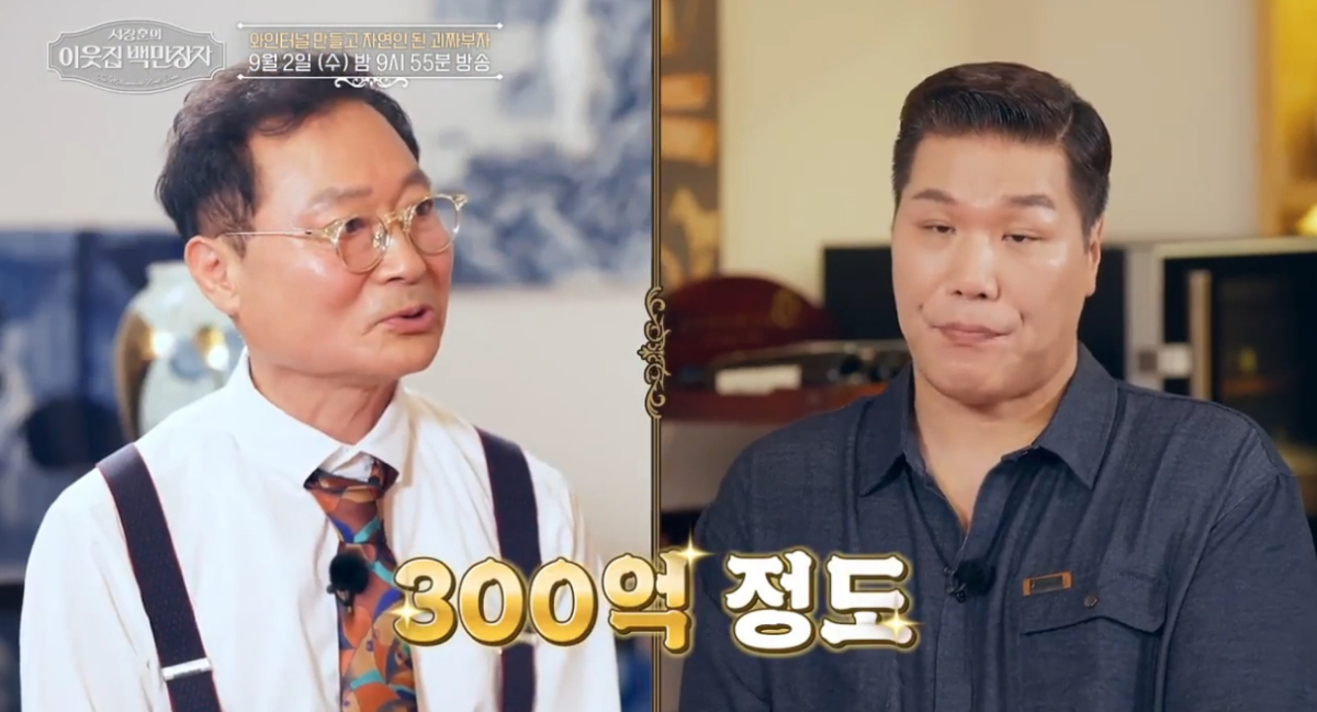 최초로 캔 식혜를 출시해 1990년대에만 300억원의 매출을 올렸다는 사업가 하상오의 성공 스토리가 공개된다. /사진=EBS '서장훈의 이웃집 백만장자'