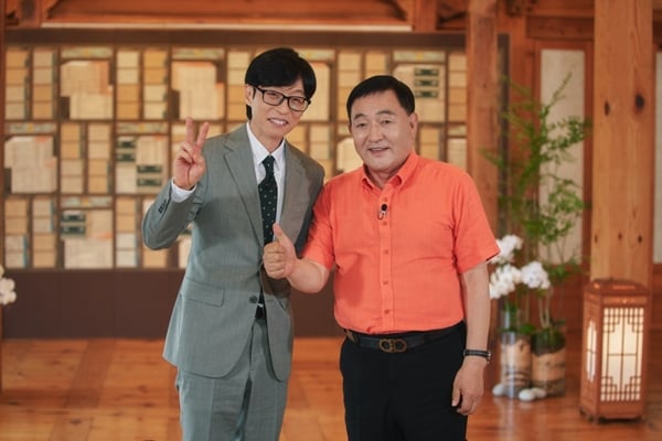 tvN '유 퀴즈 온 더 블럭'./사진제공=tvN