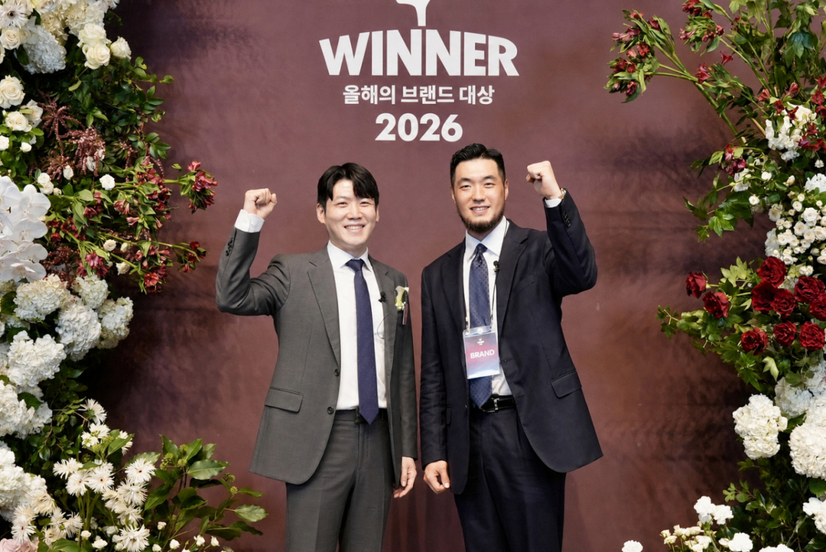 사진제공=아늑