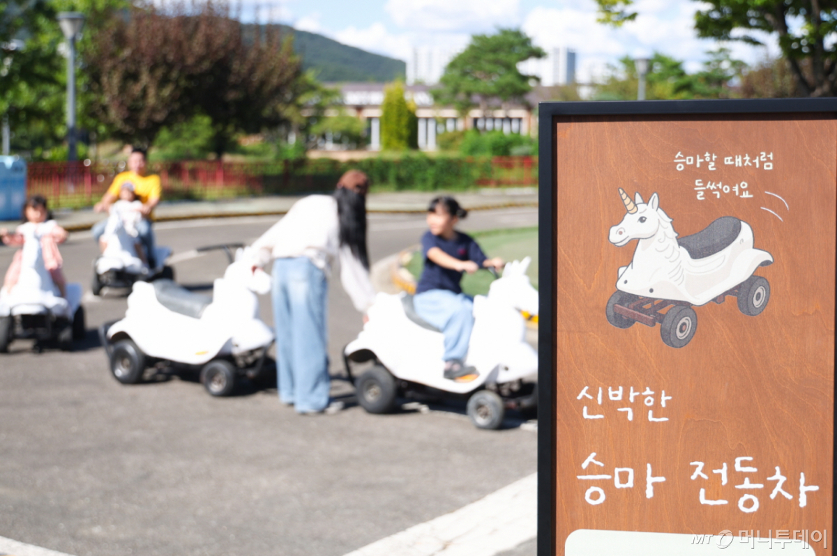 포니랜드 내 승마전동차 체험하는 아이들 /사진=마사회