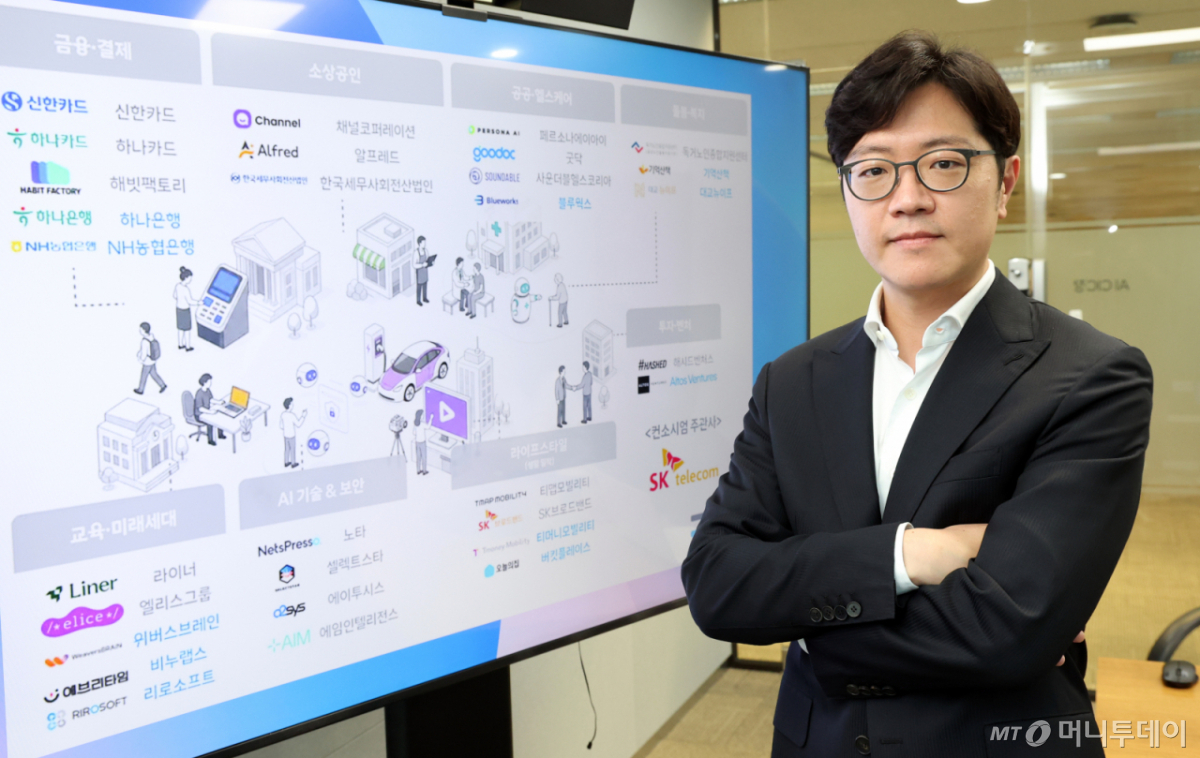 유경상 SKT AI CIC장 인터뷰 /사진=이기범 기자 leekb@