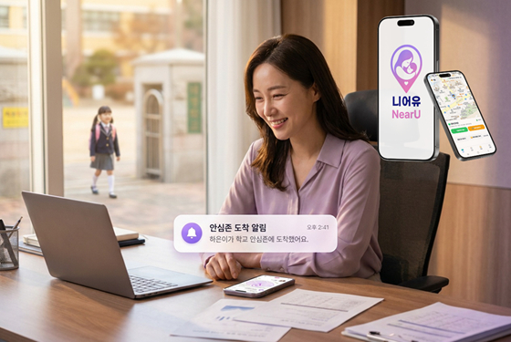 사진제공=퀀타리움