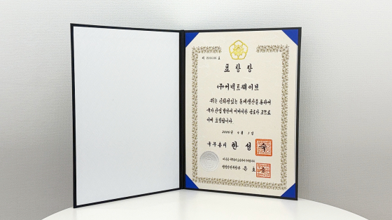 사진제공=커넥트웨이브