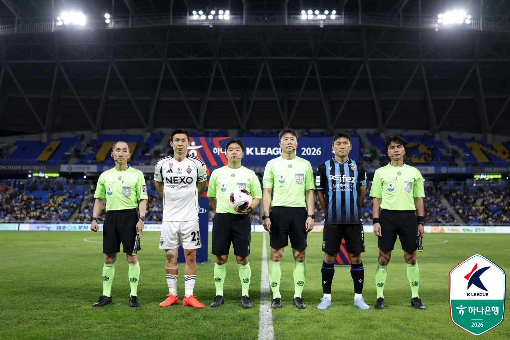 지난달 30일 인천축구전용경기장에서 열린 인천 유나이티드와 전북 현대전을 진행한 김대용(오른쪽 세 번째) 주심. /사진=한국프로축구연맹 제공