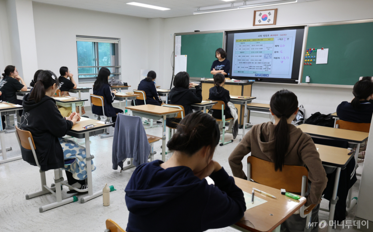(대전=뉴스1) 김기태 기자 = 2027학년도 대학수학능력시험 9월 모의평가가 치뤄진 2일 대전 유성구 대덕고에서 학생들이 시험을 준비하고 있다. 2026.9.2/뉴스1 Copyright © 뉴스1. All rights reserved. 무단 전재 및 재배포, AI학습 이용 금지. /사진=(대전=뉴스1) 김기태 기자
